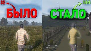 КАК ПОДНЯТЬ FPS В DAYZ / ЛУЧШИЕ НАСТРОЙКИ DAYZ 2023 / КАК ПОДНЯТЬ ФПС и УБРАТЬ ЛАГИ В ДЕЙЗ