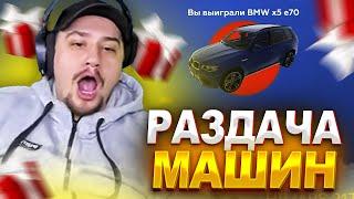 КАК МАРАС ШАКУР ДАРИЛ ПОДПИСЧИКАМ ДОРОГИЕ МАШИНЫ... (нарезка) | MARAS SHAKUR | GTA SAMP