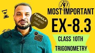 MOST #IMPORTANT FORMULA| FOR EX-8.3| TRIGONOMETRY| #trigonometryत्रिकोणमिति |CLASS 10TH