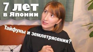 Q&A Выхожу замуж за японца? Ответы на ваши вопросы!