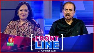 Talk Show Front Line | ফ্রন্টলাইন | Matiur Rahman Chowdhury | Rumeen Farhana | Banglavision News