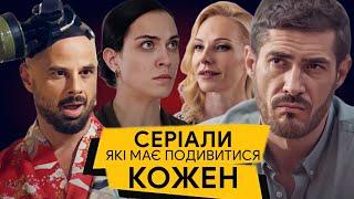 3 ТОПОВЫХ СЕРИАЛА, которые захочется посоветовать друзьям! ПОДБОРКА лучшего КИНО на вечер!