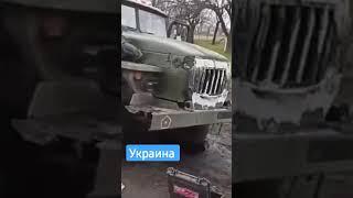Украина война