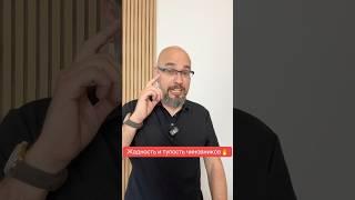 Жадность и тупость чиновников