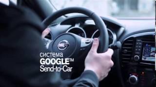 Автомир Nissan - официальный дилер Nissan. Nissan Juke