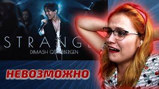 BEST VOCAL TEACHER REACTION / Stranger (Dimash reaction)