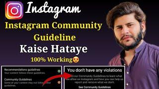 Instagram Community Guidelines Problem | how to remove community guideline strike on Instagram