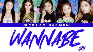 ITZY WANNABE Lyrics (있지 WANNABE 가사) [Color Coded Lyrics/Han/Rom/Eng]