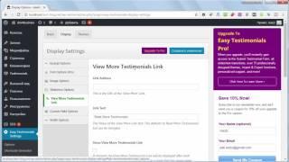 Настройка плагина Easy Testimonials (плагина отзывов)