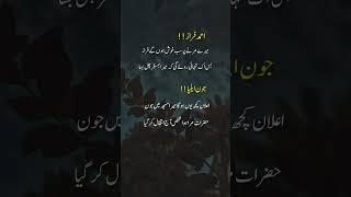 poetry urdu ️ #shayari #urdu #poetry #love #poetryurdu #