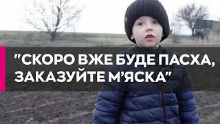 Скоро вже буде Паска: герой Тік-Ток-хіта разом з батьком дали інтервʼю про раптову славу