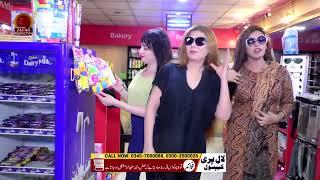 Motervey Shoping & Enjoy _Sneha Rani_ New Veloge 2023 Zafar Production Pak