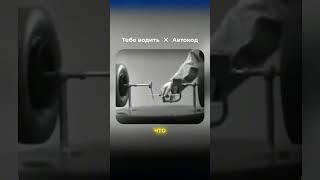 Как заставить крутится колесо независимо?