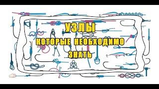 КАК ПРИВЯЗАТЬ ТОЛСТЫЙ ФЛЮОРОКАРБОН К ШНУРУ(ПЛЕТЕНКЕ)/К МОНТАЖУ. УЗЛЫ СОЕДИНЕНИЯ ШНУРА И ФЛЮРА