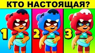 ГОЛОВОЛОМКИ ТОЛЬКО ДЛЯ ПРО, КОТОРЫЕ ПРОКАЧАЮТ МОЗГ В BRAWL STARS