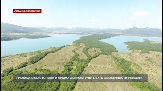 Граница Севастополя и Крыма должна учитывать особенности рельефа – Юрий Круглов