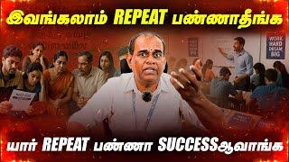 Should You Repeat NEET? | RGR ACADEMY #neet #rgracademy #coaching #best #jee #chennai #tamilnadu