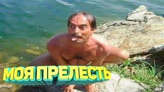 ЛУЧШИЕ ПРИКОЛЫ 2025 угар до слез тест на психику мемы смешные видео попробуй не засмеяться coub #129
