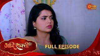 Aadishakti - Full Episode | 06 Jan 2025 |  Full Ep FREE on SUN NXT | Sun Marathi