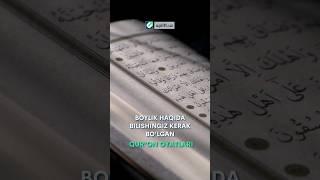 Boylik haqida Qur'oni Karimdagi oyatlar