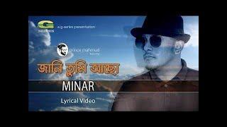 Tumi Kothay Acho...Ami Kothay Achi by Minar With Bangla Lyric