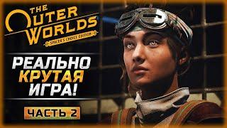 ЧЬЮ СТОРОНУ ВЫБРАТЬ? ВЫСЛУШАЕМ ДЕЗЕРТИРОВ! | The Outer Worlds Remastered  | Часть #2