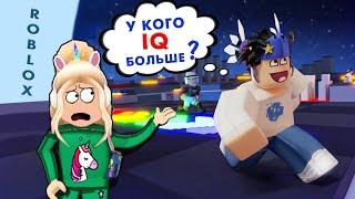 IQ 100 СМОГУ НАБРАТЬ ? уровни 28-51 /  IQ обби роблокс / roblox iq obby