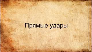 Мини-футбол: "прямые удары" и "стандартные положения"