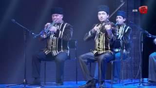 АНСАМБЛЬ КЪЫРЫМ / ВАТАНЫМ КЪЫРЫМ / Crimean Tatar TV Show