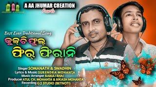 KULCHI PHUL PHIR PHIRANI//A New Kudmali //Traditional Jhumar song-2022