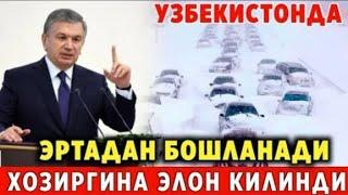 БАРЧА ТАЙОР ТУРСИН ОБ-ХАВО КЕСКИН ЎЗГАРАДИ КЕЧ БУЛМАСДАН ОГОХ БЎЛИНГ ХАЛҚ.