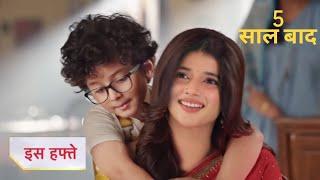 Yeh Rishta Kya Kehlata Hai Full Episode Today  | New Promo | Abhira ka beta