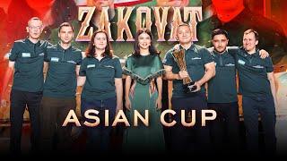 Zakovat Asian Cup. Ostona (05.08.2024)