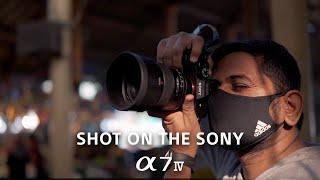 The all-new Sony Alpha 7 IV | Ganesh Bagal's Review