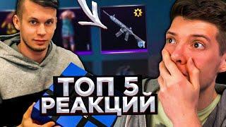 5 реакция на выпадение М416 ЛЕДНИК в PUBG MOBILE Левкин, Бобр выбил ледник в ПУБГ МОБАЙЛ