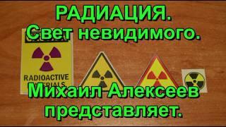 Калий-40 в камере Вильсона