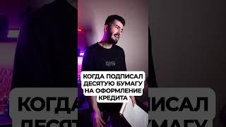 Я уже просто хочу уйти #shorts