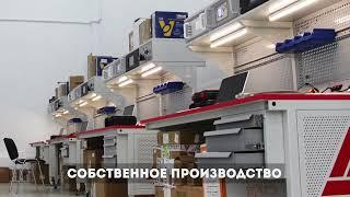 Презентация Теккноу 2024