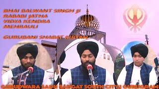 Gurbani By Bhai Balwant singh ji Vidya kendra Mehrauli 31 12 2018