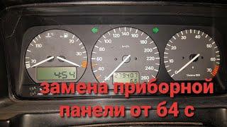 подключение электронной приборки от пассат б4 на пассат б3.