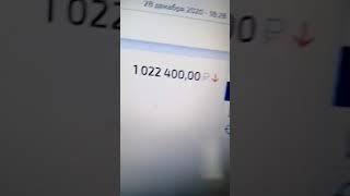 #shorts #short #халява Купить имущество ниже рыночной цены можно перейдя по ссылке 7 марта 2021 г.