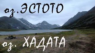 От Эстото до Хадаты. Путешествие на полярный Урал. Один пешком 260 км. Часть вторая.Отец Федор. Ямал