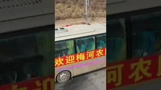 64 farmers stranded in Changchun in Meihekou City return to their hometown for spring plowing.