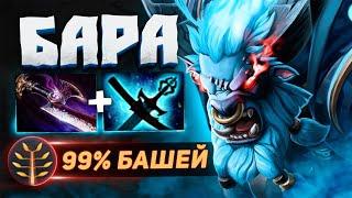 25 уровень SPIRIT BREAKER  Ооочень быстрый ГЕЙМПЛЕЙ) Dota 2