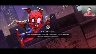 Marvel Contest Of Champions: Бездна Легенд на 100%!!! Открытие кристаллов!