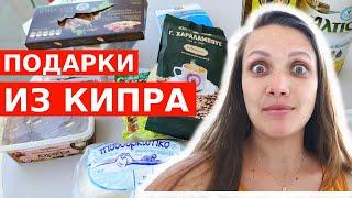 ЧТО ПРИВЕЗТИ С КИПРА? Цены на продукты // Кипр 2021