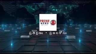 Prime8 News channel intro||#prime8