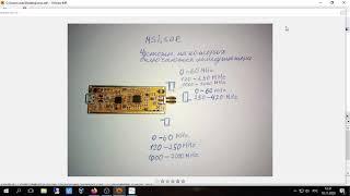 Детективная история msi.sdr. Прием КВ на 250-420 мгц.