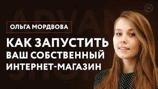 Как запустить ваш собственный интернет-магазин за 40 минут.