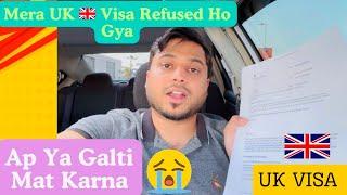 Uk Visa Refused | Ap Ya Galti Mat Karna | UK visa | Re Apply Kasy Kary | Uk visa information